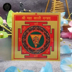 Shri Maha Kali Yantra